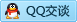 QQ在线咨询1256703182
